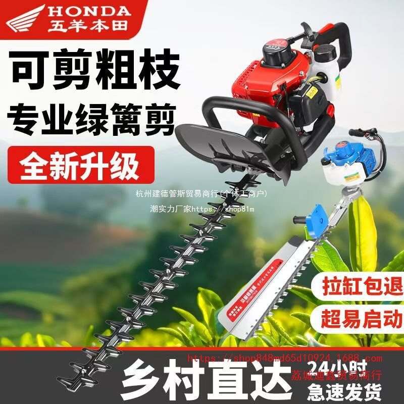 批发高品质二冲程四冲程汽油绿篱机修剪绿化机