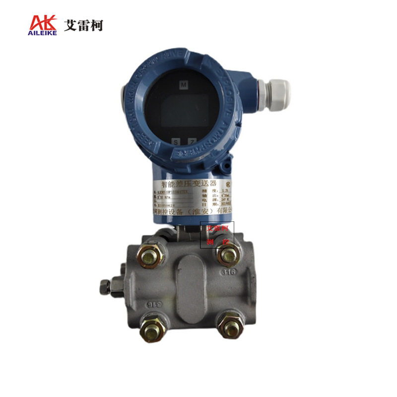 差压变送器ALK3051DP1E5M4TEX电容式变送器0.2级4~20mA输出