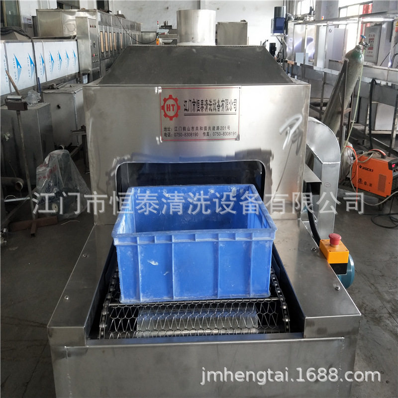 汽车零件周转箱除油污清洗机恒泰牌高压喷淋清洗机