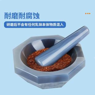 j8研钵耐磨乳钵实验室玻棒70mm钵抗腐蚀玛瑙研磨湘棒天然罐g3