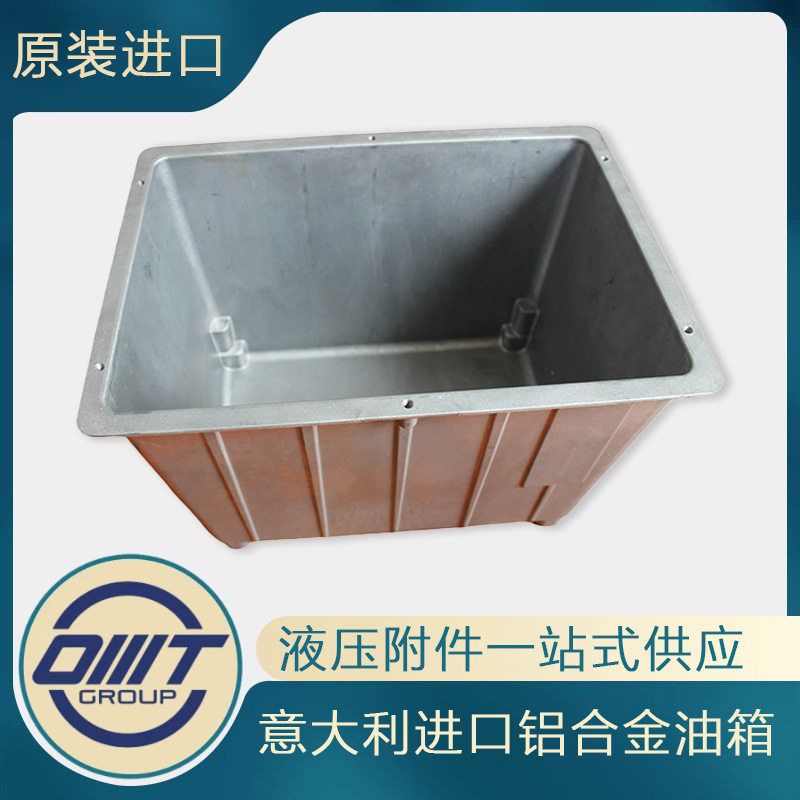意大利OMT铝合金CP3油箱有效容积3L用于压泵站