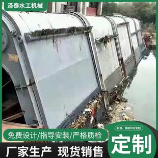 回转式清污机污水处理站机械耙齿格栅除污机捞渣机耙齿粗细格栅