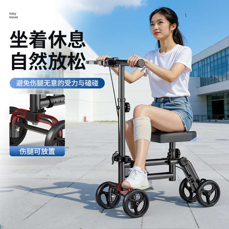 膝盖车康复训练走路助行器骨折单腿四轮车腿部受伤辅助行走器推车