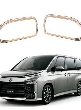 适用于22款VOXY90系NOAH内拉手框改装前门内拉手饰条内饰装饰贴