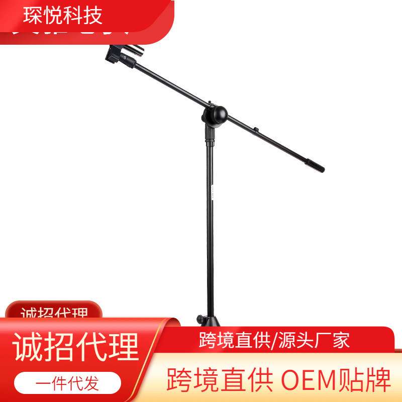 艾肯ICON MB-01加重落地咪架唱歌舞台表演麦克风落地三角支架