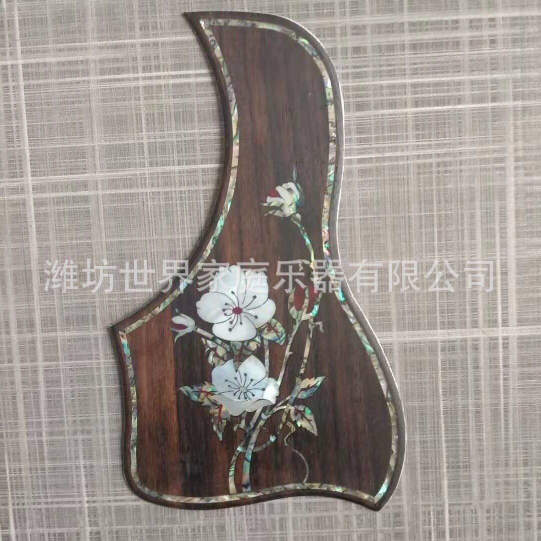 吉他护板螺钿镶嵌工艺木质吉他护板配件批发