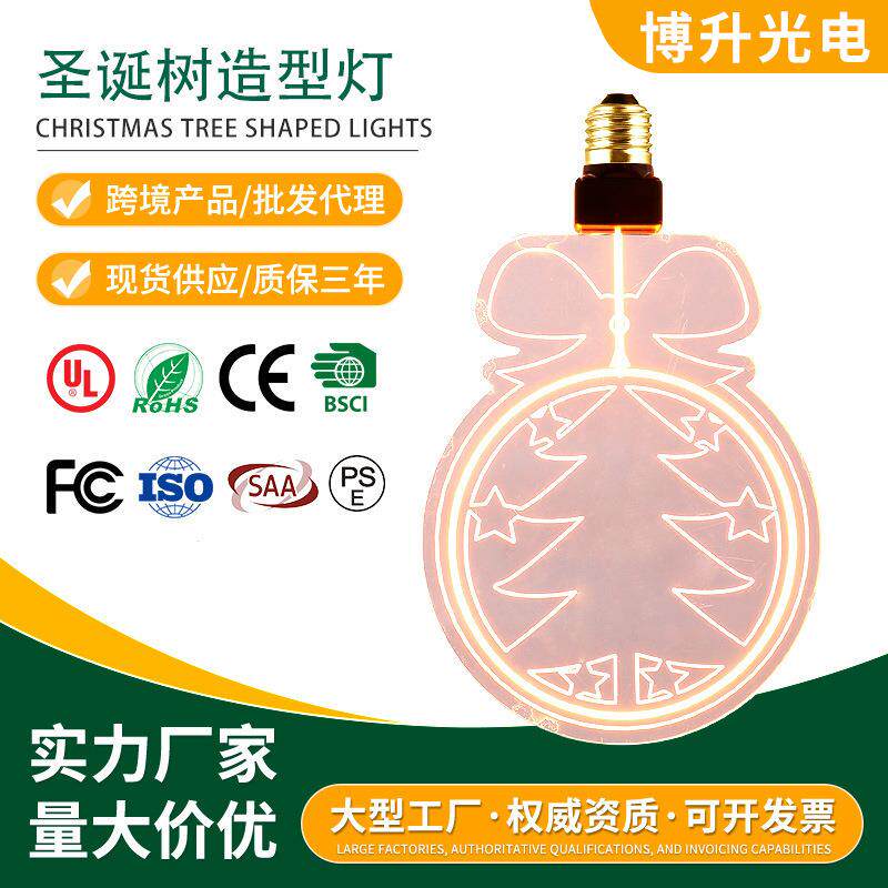 led灯泡可调光复古LED暖光灯圣诞装饰灯e27螺口软灯丝灯桌面灯
