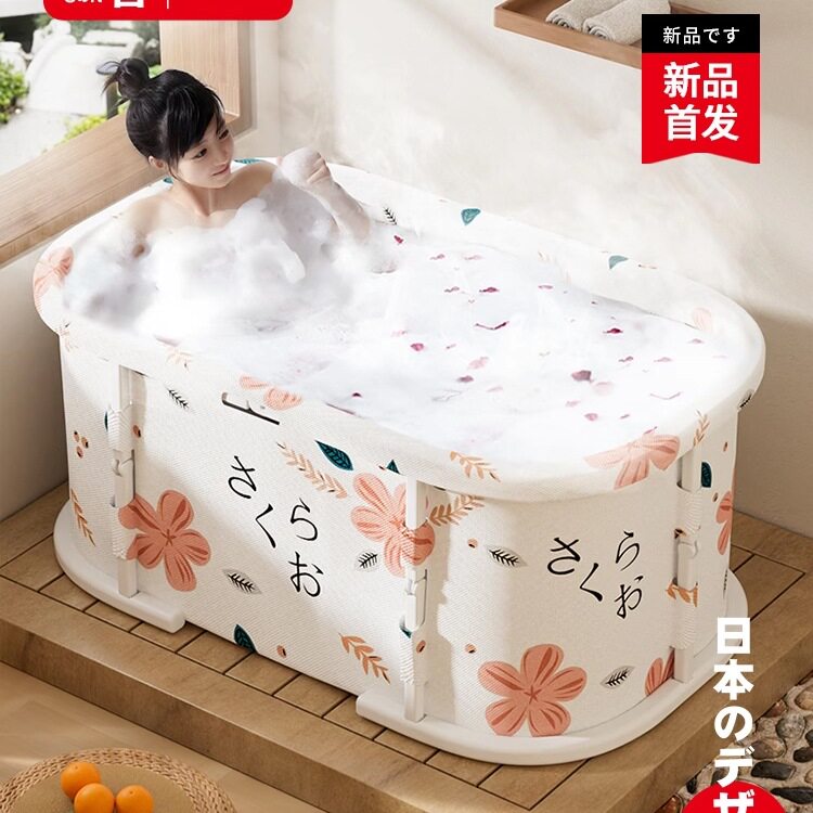 泡澡桶折叠大人全身成人家用浴缸日式沐浴桶儿童洗澡桶加厚泡浴桶