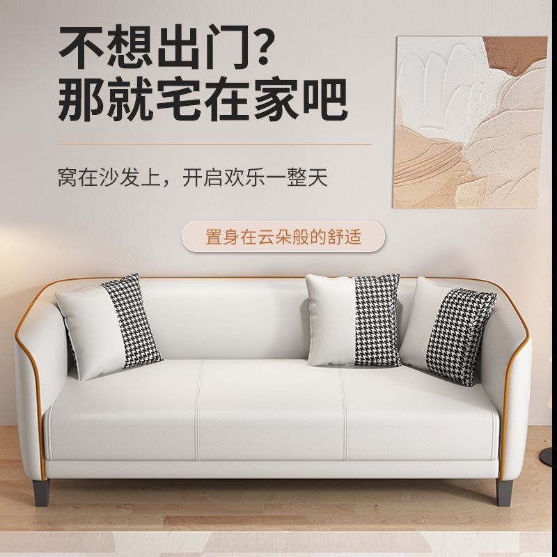 北欧简约现代布艺沙发小户型客厅双人出租房卧室公寓三人简易网红