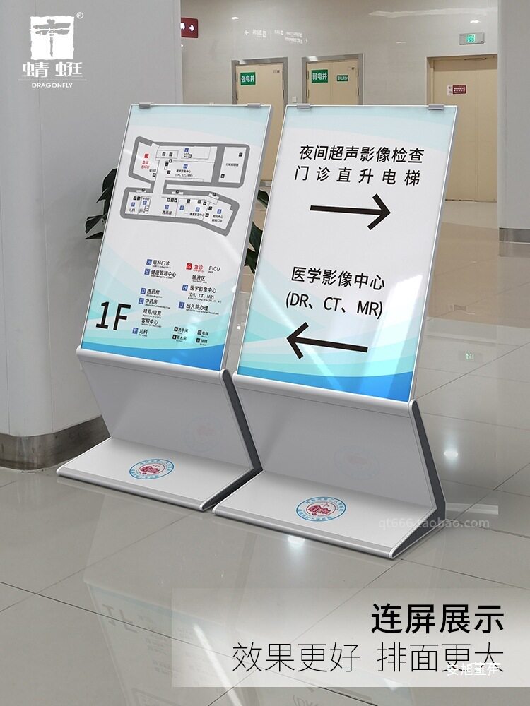 大堂指示牌立式落地广告牌展示牌酒店迎宾牌导视牌水牌楼层索引牌