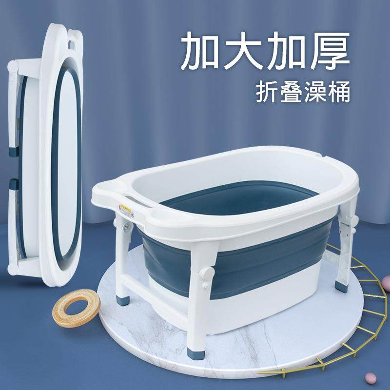 婴儿洗澡盆家用可折叠儿童洗澡盆加厚泡澡桶宝宝浴盆便携婴儿浴盆