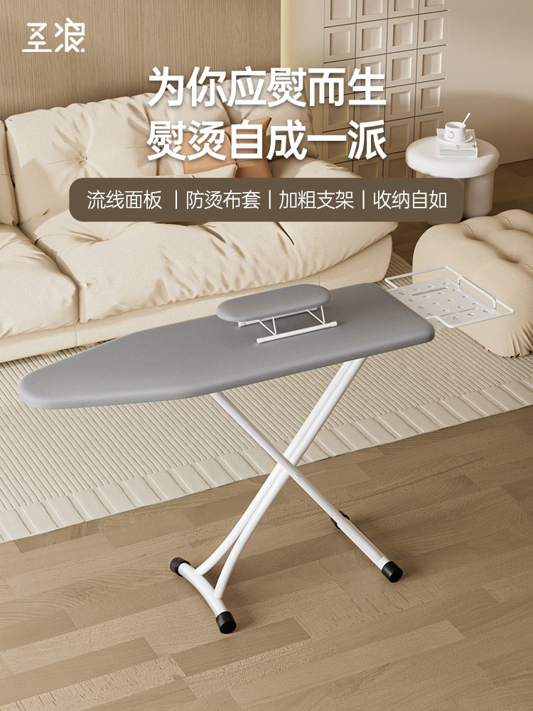 烫衣板家用折叠大号熨衣服板架挂烫机台式熨烫架子电熨斗垫板其他