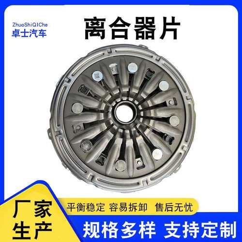 双离合器压盘41200-2D500 41420-2D500  离合器压盘现货