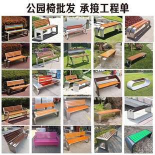 公园椅不锈钢户外长椅排椅庭院双人长条凳室外防腐木塑木休闲椅