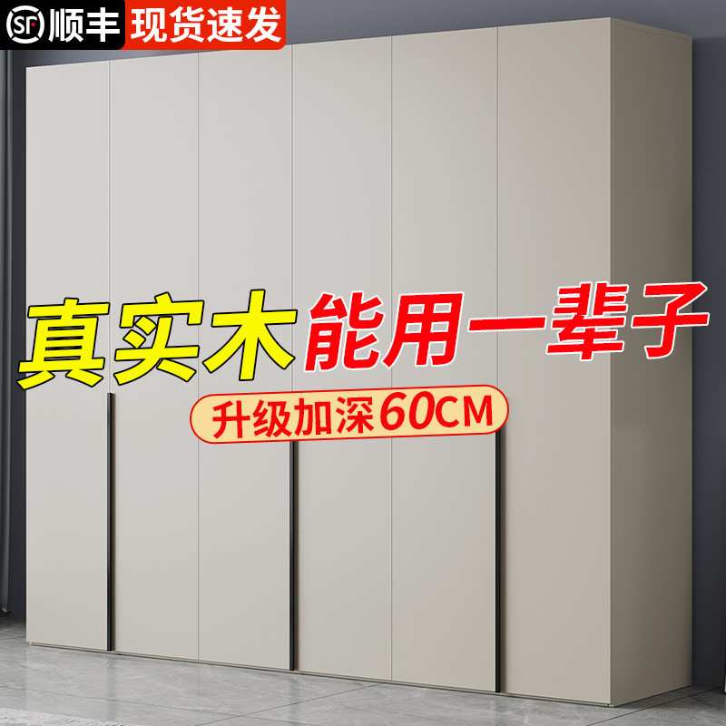 全实木衣柜家用卧室简易出租房用收纳柜子网红小户型大衣橱经济型