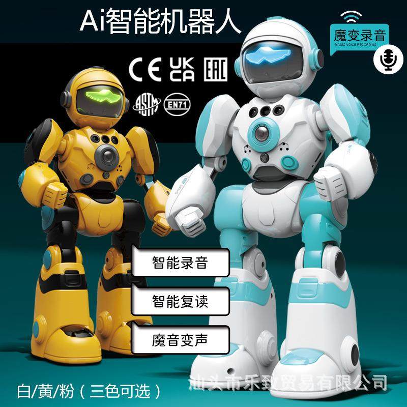 智能语音机器人手势遥控编程音乐跳舞儿童电动玩具模型益智