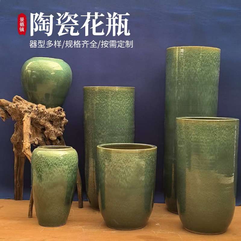陶瓷花瓶 大号落地绿植盆栽种植大花盆摆件窑变创意水养花盆