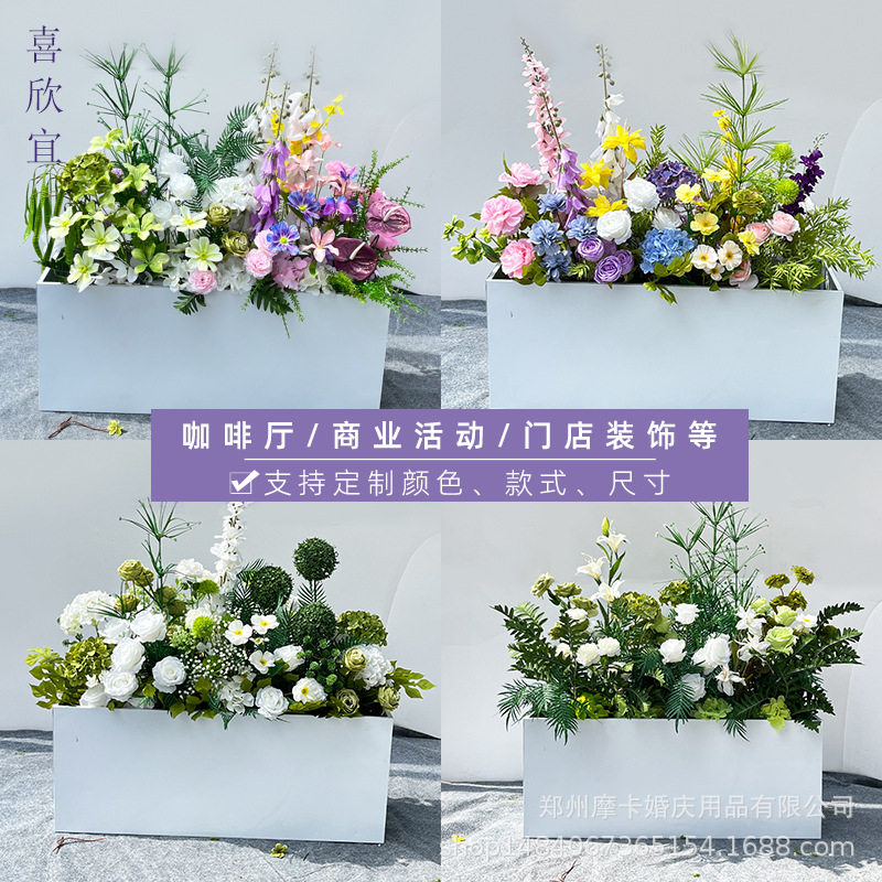 婚庆铁艺花槽花排底座装饰摆件