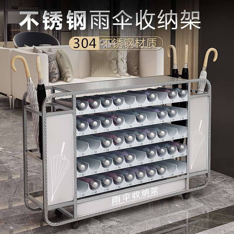 不锈钢雨伞收纳架商用雨伞架户外放伞架学校班级公司放伞收纳架子