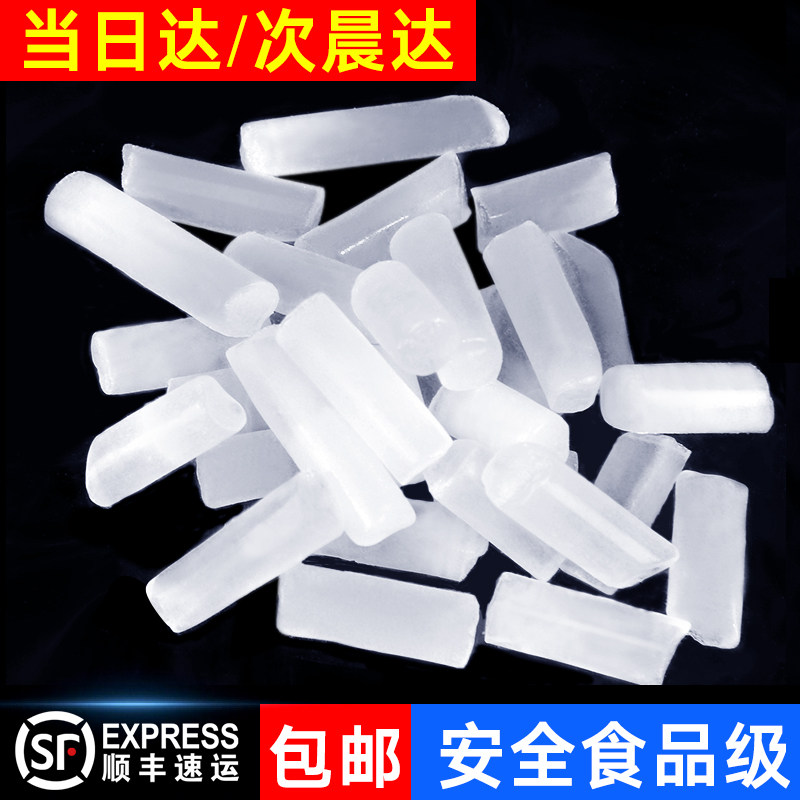 内蒙简装呼市包头乌兰察布鄂尔多巴彦淖乌海二连赤峰锡林浩特干冰