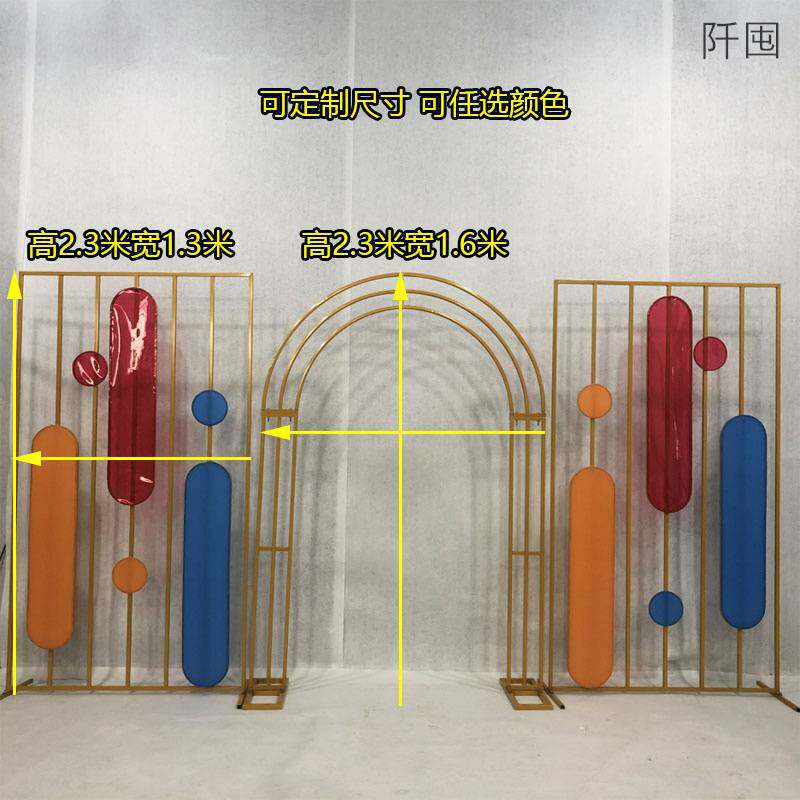 源头工厂新款婚庆道具贴膜屏风婚礼舞台现场布置背景装饰拱棒
