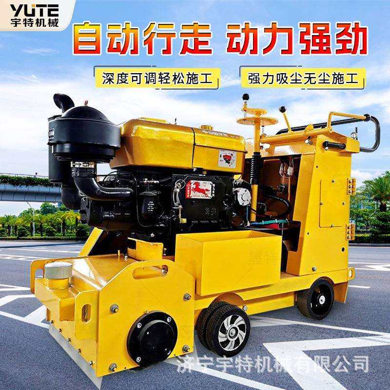 地坪翻新机桥面铺装混凝土地面翻新拉毛机多功能手推汽油铣刨机,家装灯饰光源,其它灯具灯饰,淘宝优惠券,粉丝福利购,淘宝优惠卷