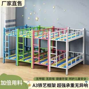 学生午托高低床幼儿园双层床小孩小饭桌辅导托管班儿童上下床