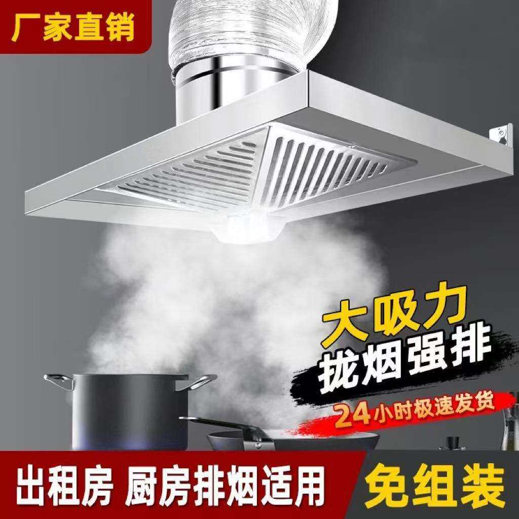 家用厨房换气扇不锈钢拢烟罩出租房排气扇油烟排风扇商用抽风机