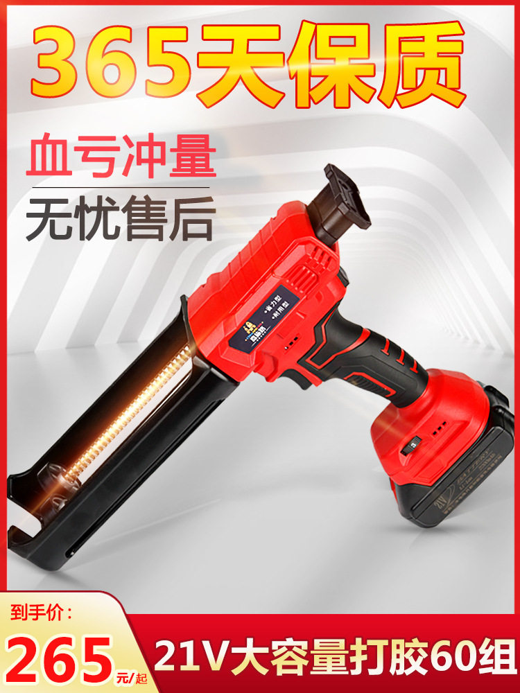 电动美缝胶枪抢美缝双管胶抢美缝剂施工工具全自动电动美缝打胶机