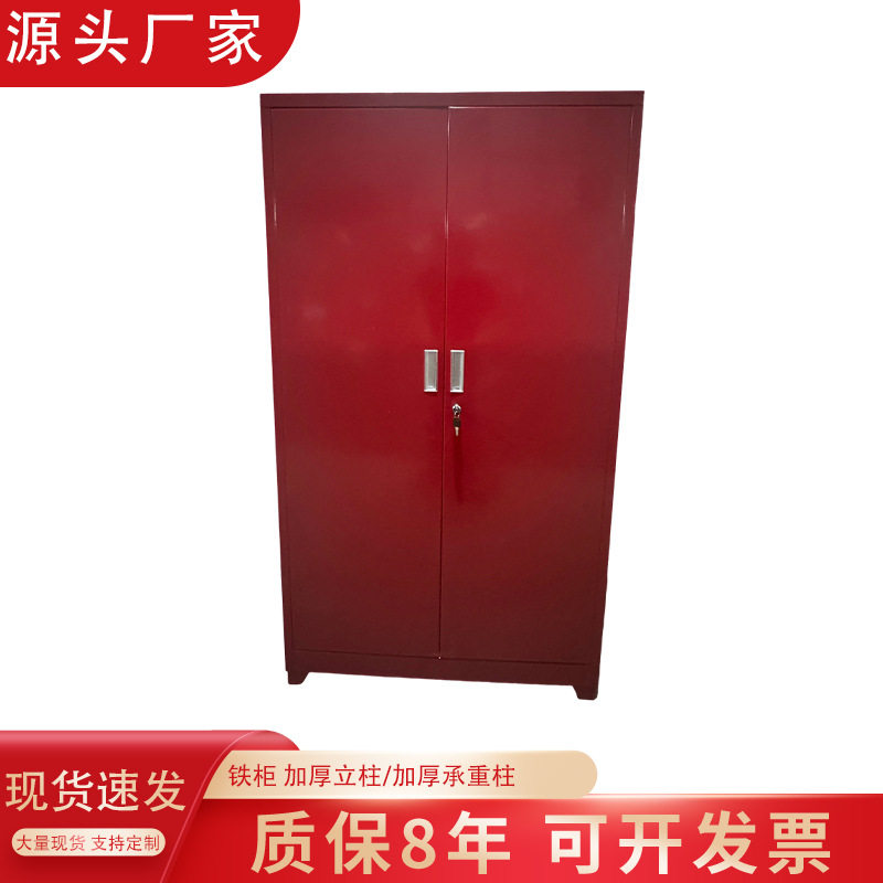 办公家具铁皮柜学校员工宿舍收纳铁柜承重性强牢固实用快捷安装