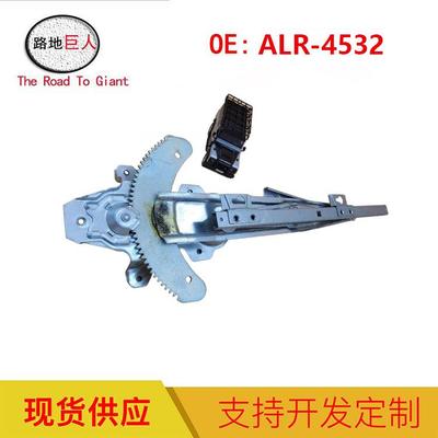 汽车配件适用于路虎1994-2001LH左手前门窗调节器ALR-4532