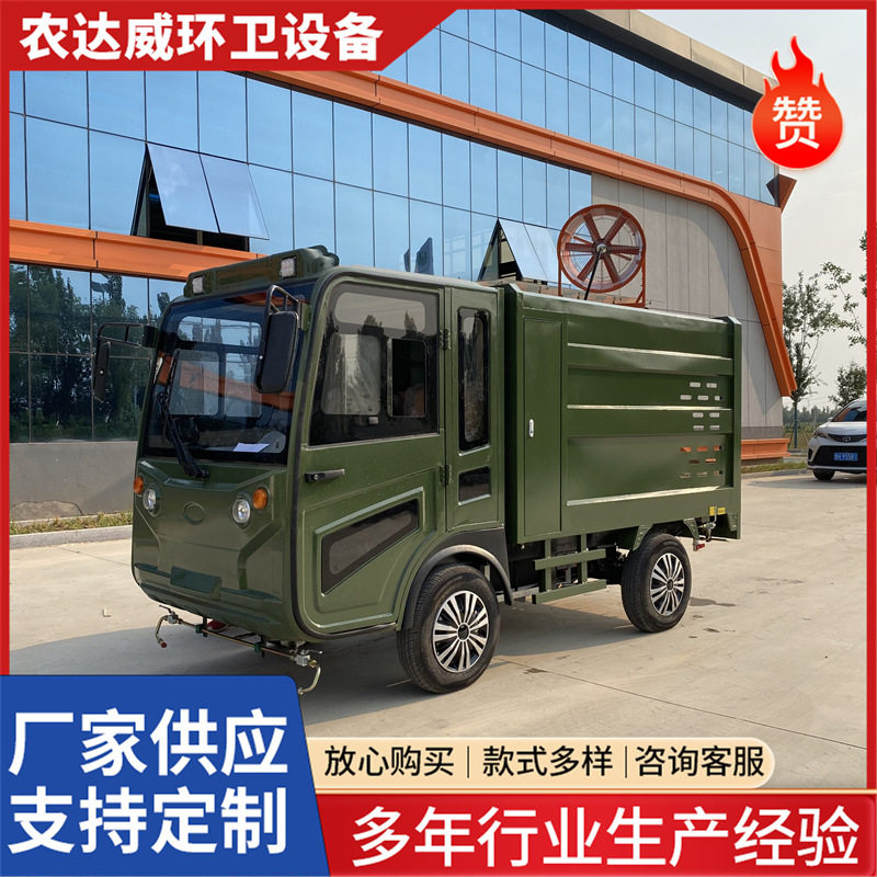 电动四轮高压路面清洗车市政保洁高压冲洗车马路牙小广告清洗车