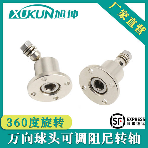 任意停万向球头阻尼球铰转轴滚珠止动摇臂关节1-60KGF可调
