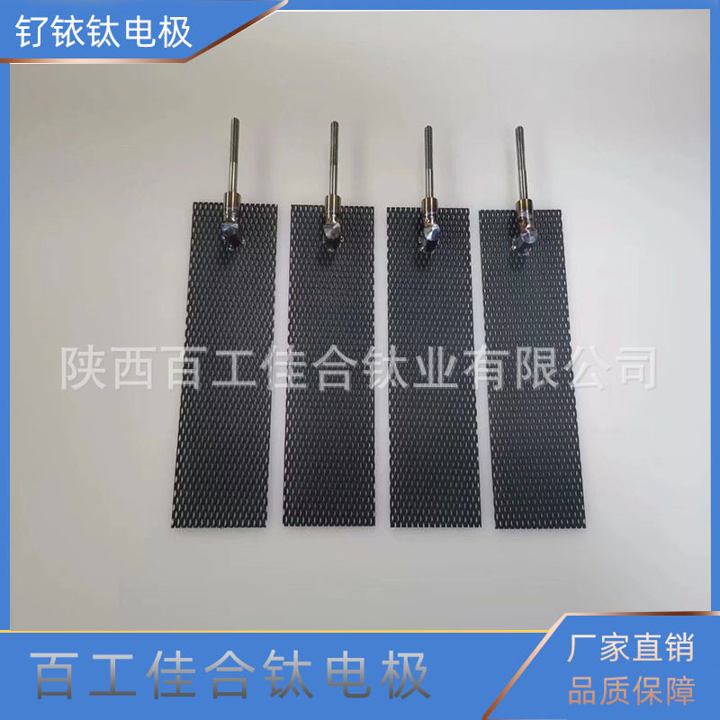 钌铱涂层网钛电极钛阳极规格齐全