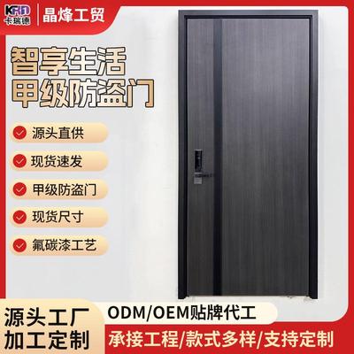 9905甲级安全入户防盗门家用铝合金进户门工厂直销防撬室内外大门