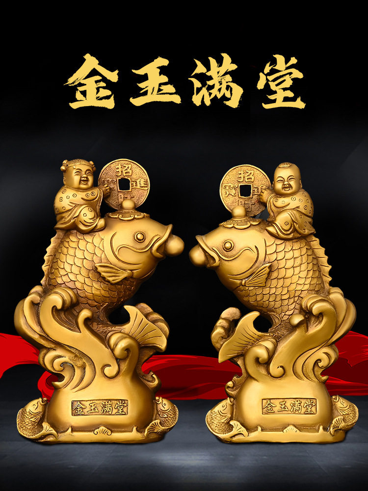 铜鱼摆件纯铜金童玉女一对年年有鱼金玉满堂家居办公室桌面工艺品