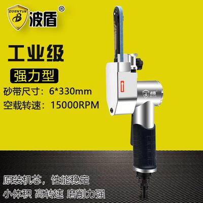 波盾气动砂带机环带砂光机6*330mm砂光机砂布环带机BD-7174