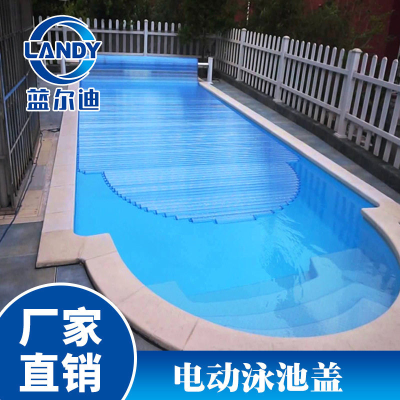 自动电动隐藏式泳池盖板