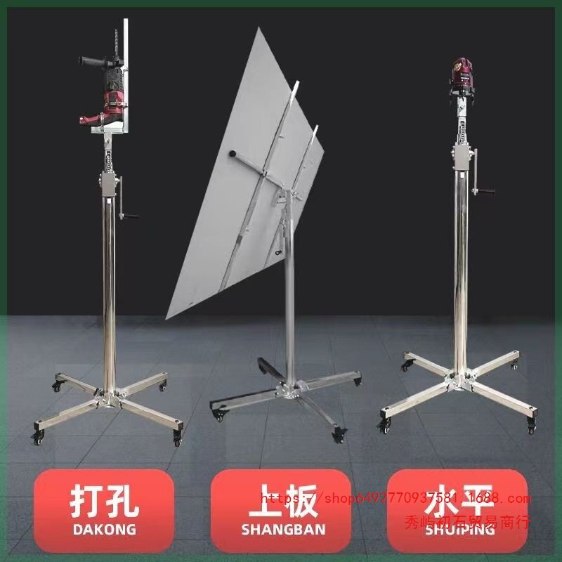 木工吊顶石膏板封板升降支架