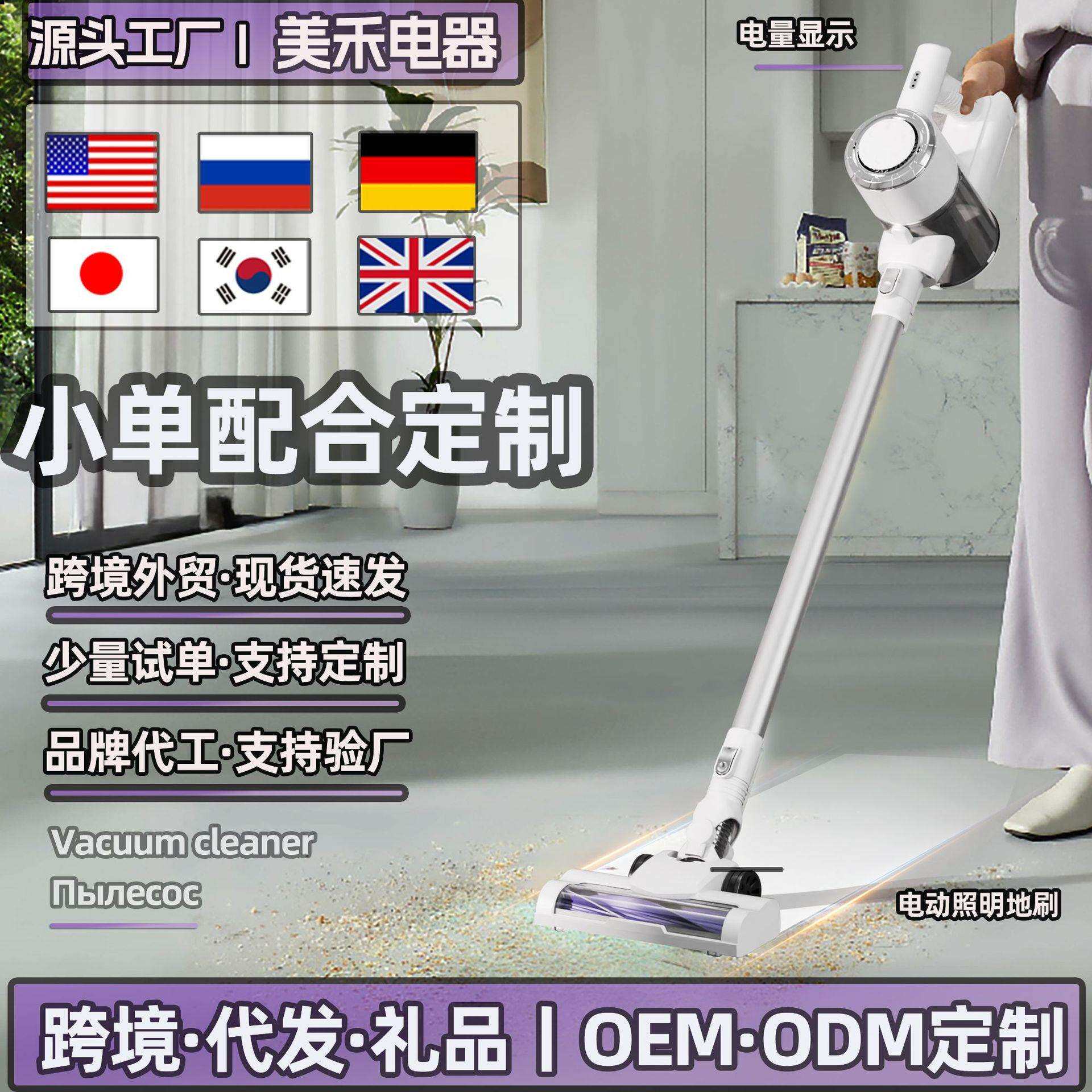 无线吸尘器家用强吸力大功率手持小型猫毛拖地一体机除螨仪