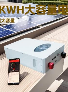 48V105AH5KWH超级电容器16285F太阳能发电系统便携式电站200A