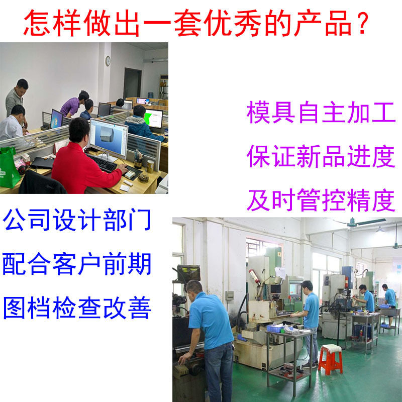 注塑模具挤塑挤出模具mould加工塑料产品开发模模具设计制作生产