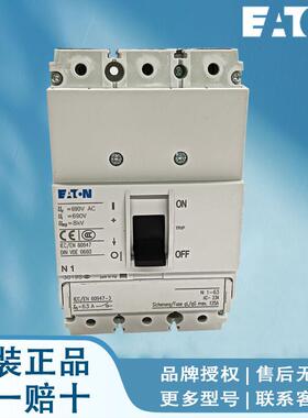 伊顿开关N3-400-E-ASN3-630-E-ASN3-4-400-E-ASN3-4-630-E-AS