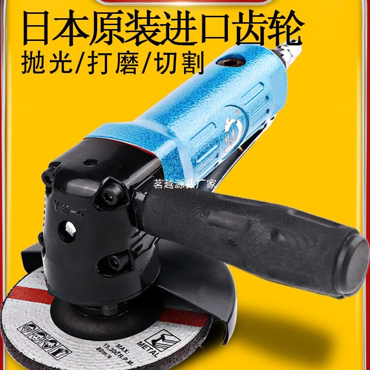 锐高4寸工业级多功能磨光机