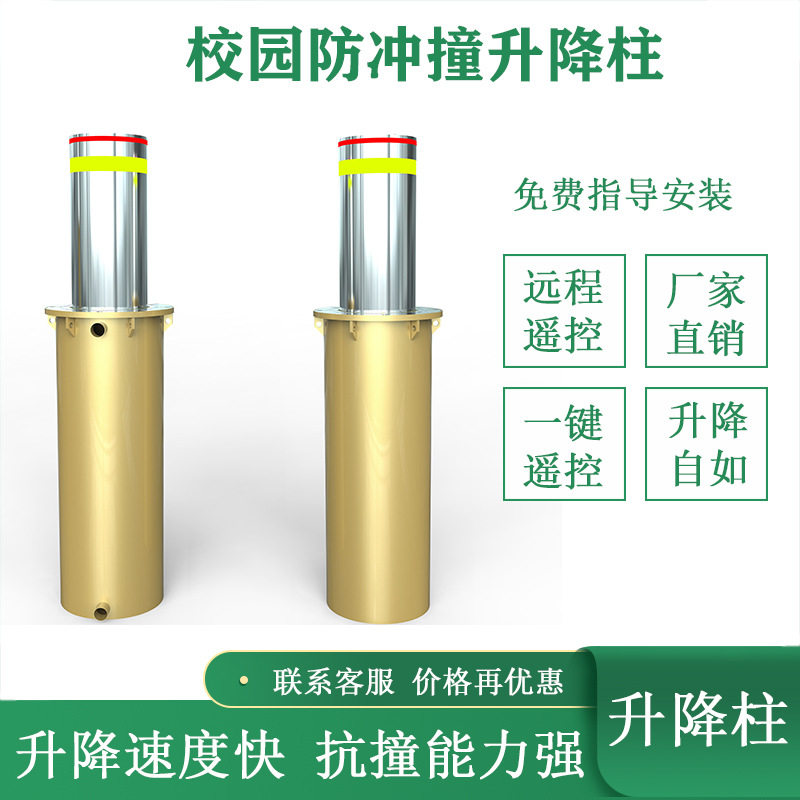 液压一体式升降柱全自动路障伸缩柱液压不锈钢升降路桩