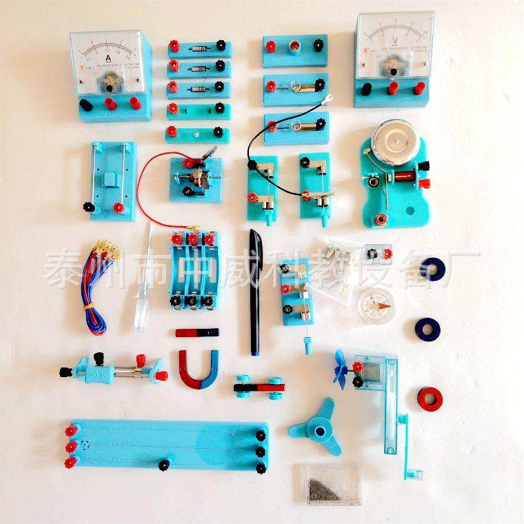 初中物理实验器材全套科学小实验套装初三电学实验箱九年级