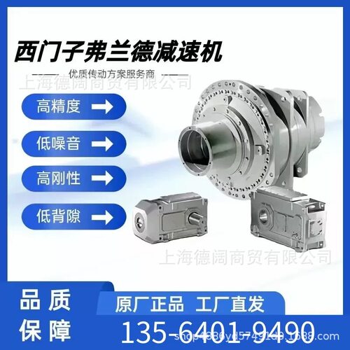 FLENDER弗兰德减速机H3HH10齿轮箱H3HH11一轴总成H3HH12油泵现货