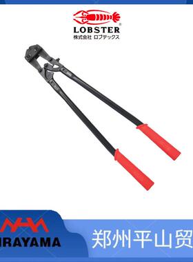 LOBSTER虾牌老虎钳剪钳EBC1050EBC300