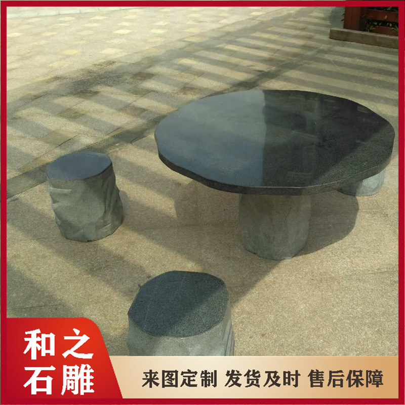石雕石桌石凳 大理石圆桌子加工 可摆放于公园庭院 实用美观