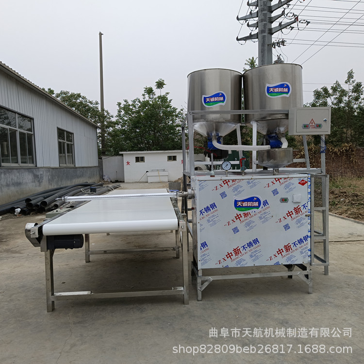 鲜湿自熟粉条机无添加免搓洗